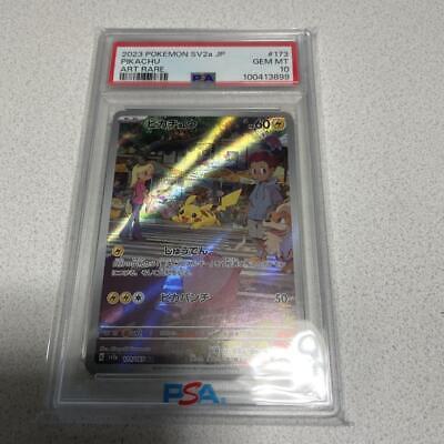 PSA10 Pokemon Card Pikachu Ar PSA 10 | eBay PSA10 Pokemon Card Pikachu Ar PSA 10 | eBay