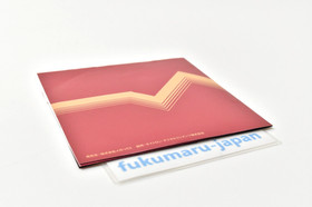 Metroid Game Sound Museum mini CD NES Game Music Nintendo 2004