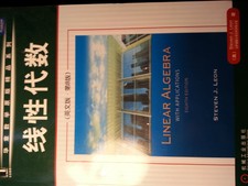 Linear Algebra With Applications - hardcover ...