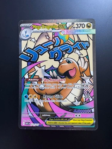 Mega Dragonite ex 271/217 Me: Ascended Heroes Holo- Near Mint