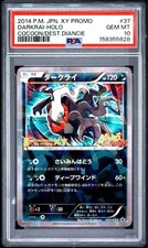 Darkrai #37/XY-P Prices | Pokemon Japanese Promo | Pokemon Cards