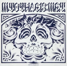 M.G.T. - M to tha G-13 [CD]