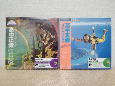 Masayoshi Takanaka Vinyl Set of 2 The Rainbow Goblins All Of Me LP