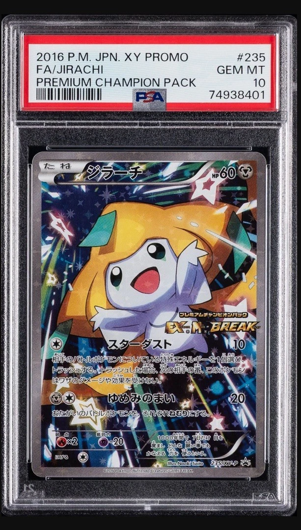 Pokémon TCG Rare XY Japanese Individual Collectible Card Game