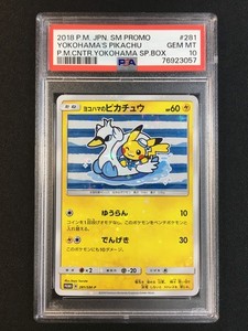 Yokohama Pikachu | eBay