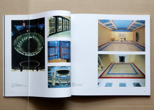 BRIAN CLARKE, Brian Clarke: 1976-87, Exhibition Catalogue / 1987, - Bild 8 von 12