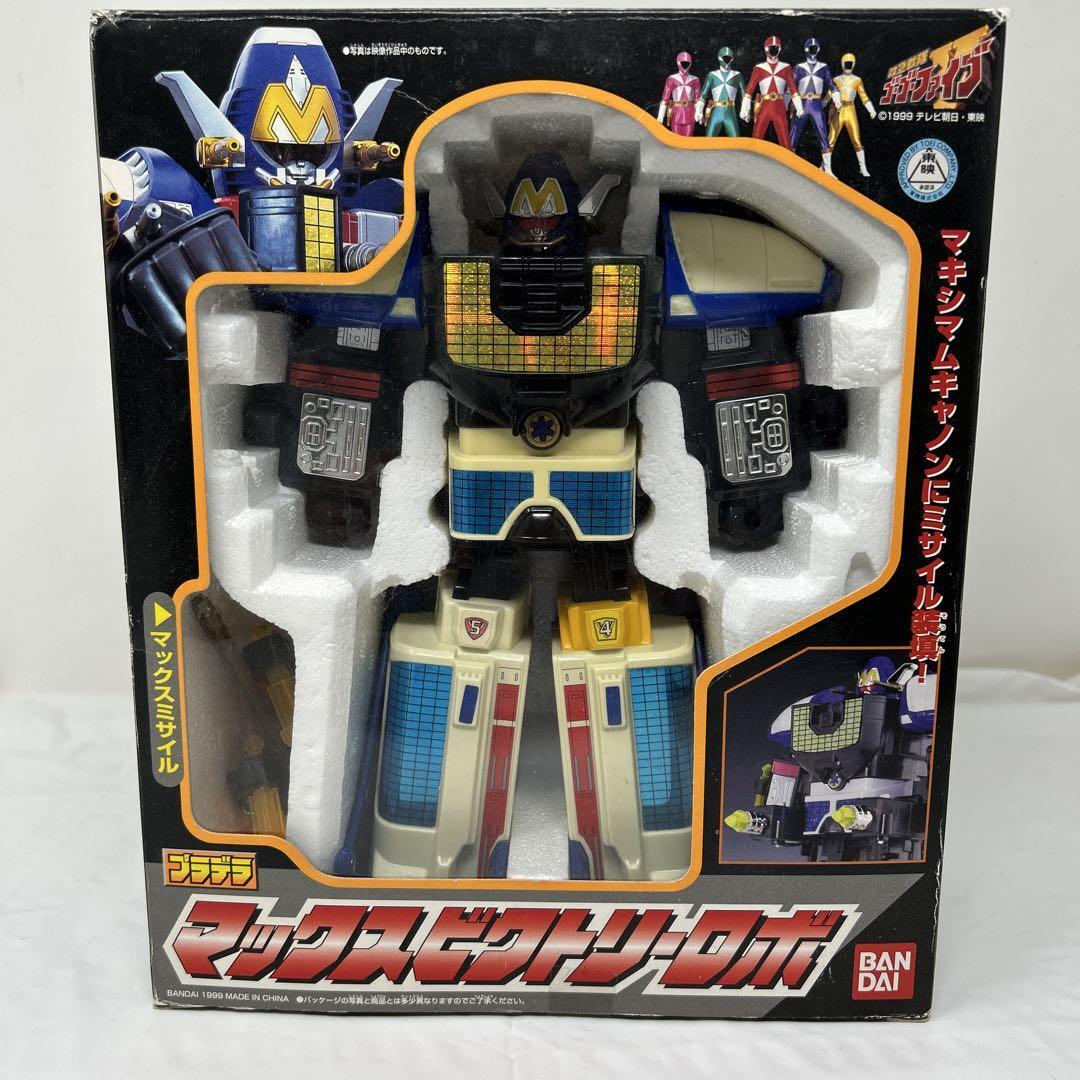 BANDAI Power Ranger Kyukyu Sentai Go Go Five Pla Dera Max Victory