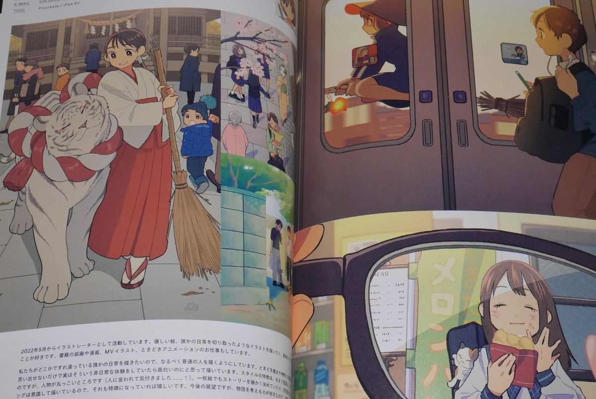 JAPAN Illustration 2023 (150 Artists Art Book) 