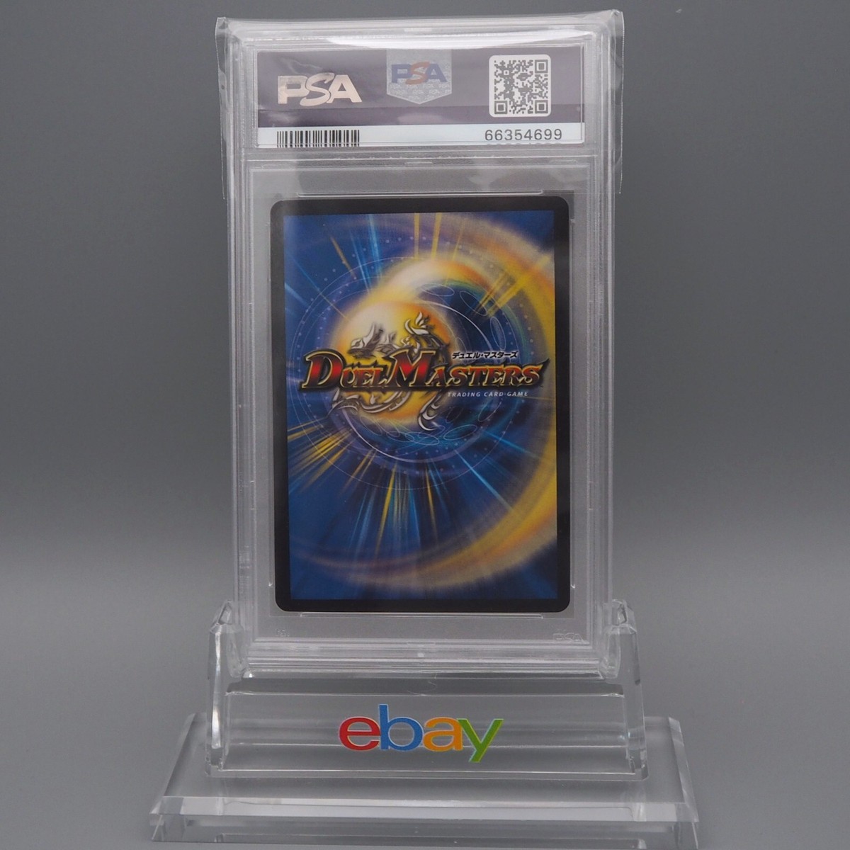 Duel Masters PSA9 Bombazar Dragon of Destiny DMEX-17 W2/W20 Promo