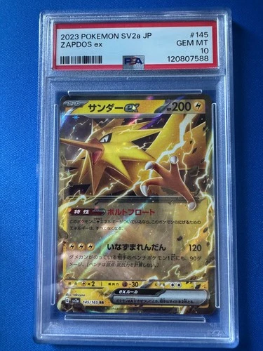 Pokemon ZAPDOS ex 2023 Japanese 151 SV2a 145/165 PSA 10 GEM MINT