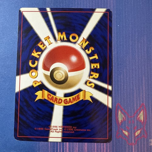 Neo Genesis - MP - Super Energy Retrieval Vintage Japanese Old Back (US Seller) - Bild 2 von 2