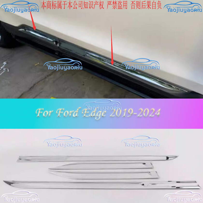 ABS Brilliant Silver 4PCS Car Body Side Molding Trim for Ford Edge 2019-2024