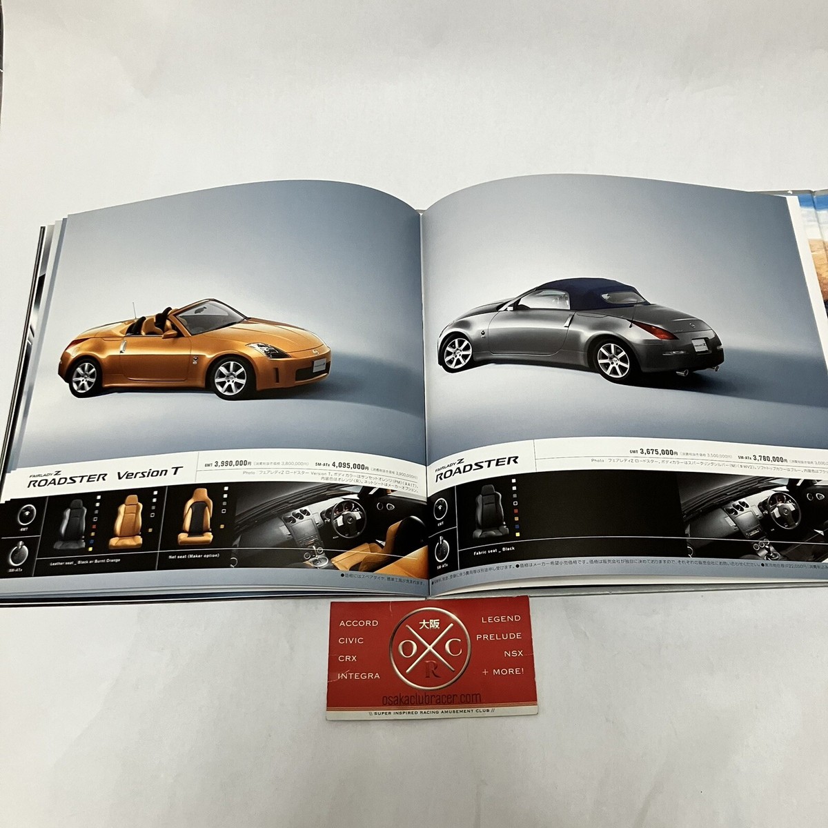 2004 Nissan Fairlady Z Book Brochure JDM Catalog Rare Z33 350Z