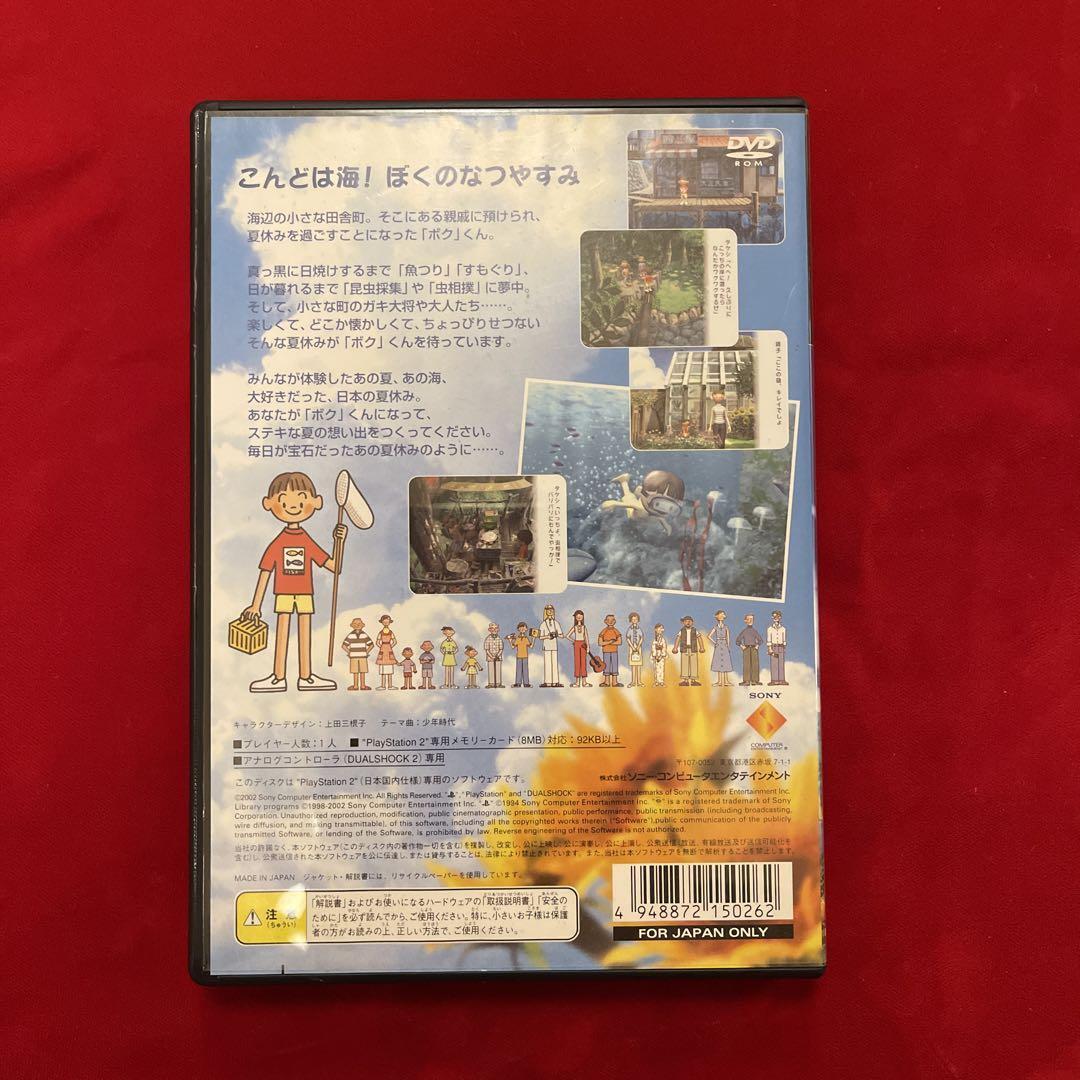 その他 Walk on TSUNEYASU MIYAMOTO [DVD] SATOSHI YAGISAWA - HYMN TO THE SUN NEW/SEALED JAPAN IMPORT