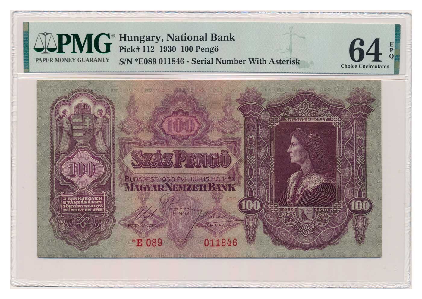 HUNGARY PAPER MONEY UNCIRCULATED