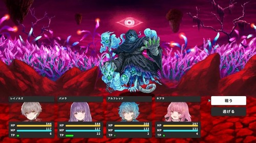 RPG MAKER WITH nintendo switch Japanese GAME RPG Maker system Latest work - Picture 6 of 9