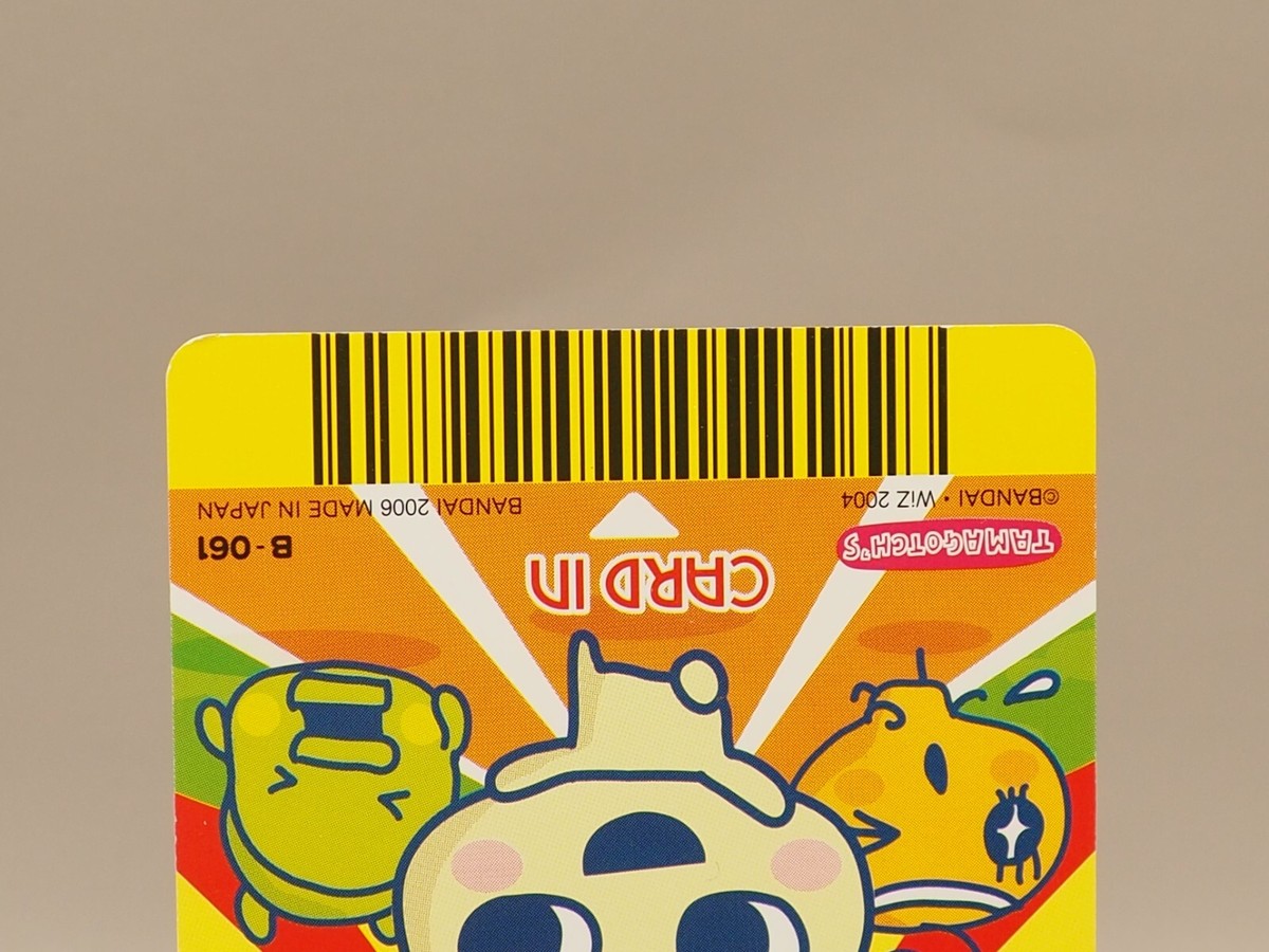 Cherry Tomato Tamagotchi Cup Trading Card Item Card B-061 Bandai