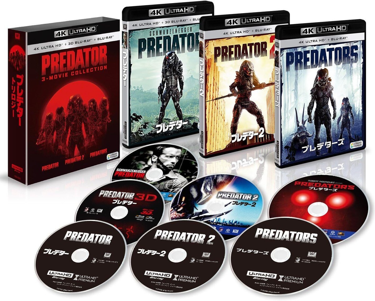 Predator 4K ULTRA HD + 3D + Blu-ray Trilogy BOX 7 discs SF