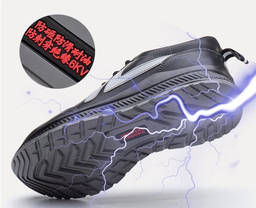 Mens Safety Work Shoes Steel Toe Outdoor Hiking Footwear 6KV Insulation Sneakers - Picture 9 of 21