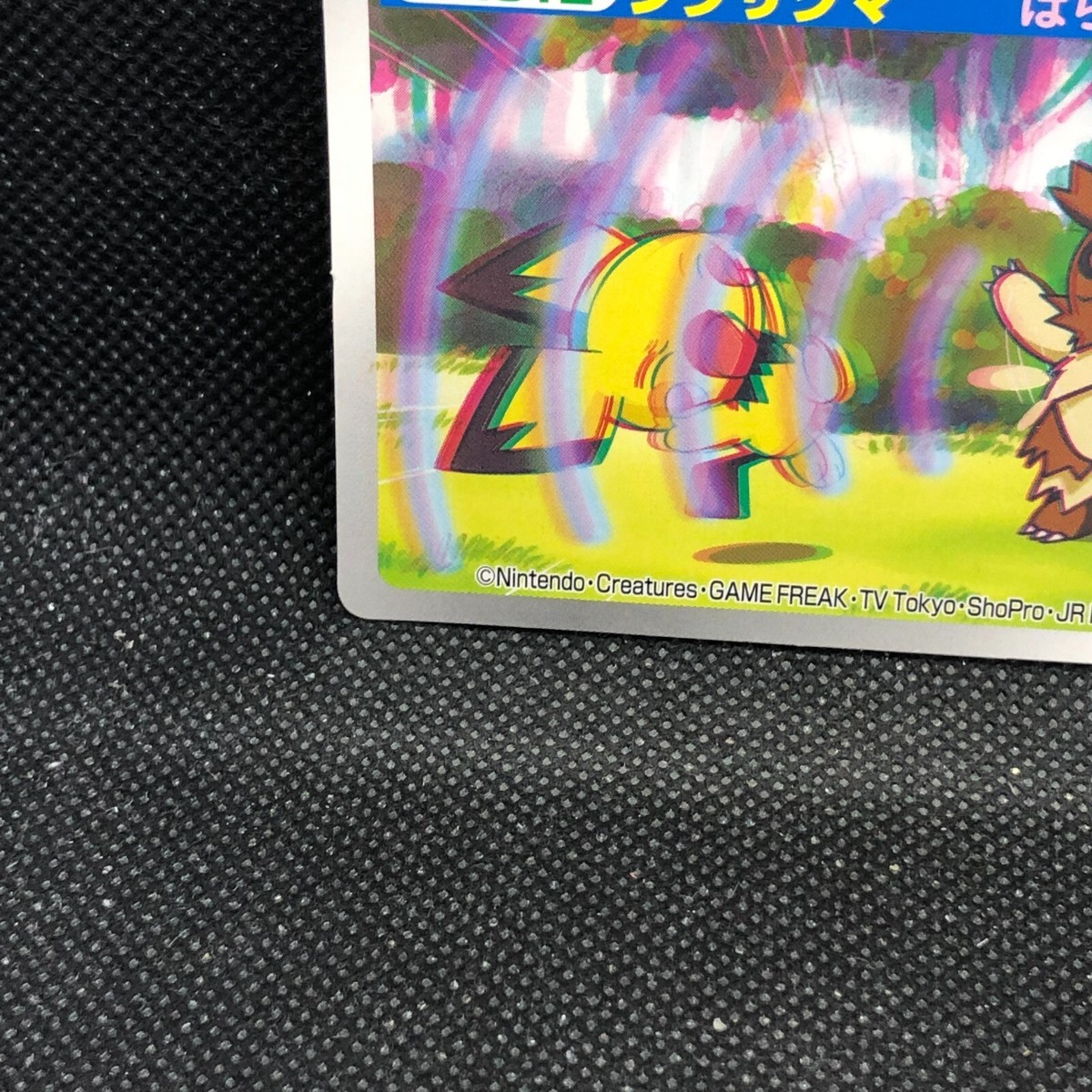 ポケトーク Galarian Zapdos V 237/184 CSR S8B VMAX Climax Pokemon Card