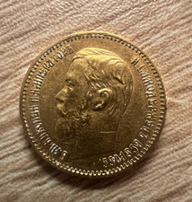 1897 Russian Empire 5 Roubles Nicholas II - АГ - Apollon Grasgof