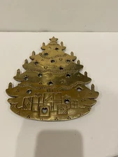 Christmas Tree Trivet Embossed Brass 8”Wx9.25H Vintage Lillian Vernon EUC