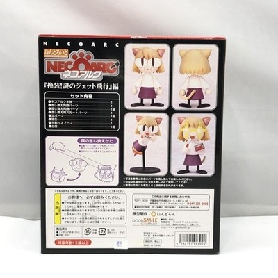 【Nekonohitoฅ^•ω•^ฅ】 Samurai Pizza Cats/ Kyatto Ninden Teyandee/ Gameboy Advance / Rare