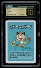 CGC 10 PRISTINE Pokemon Japanese Meowth Old Maid Playing Cards