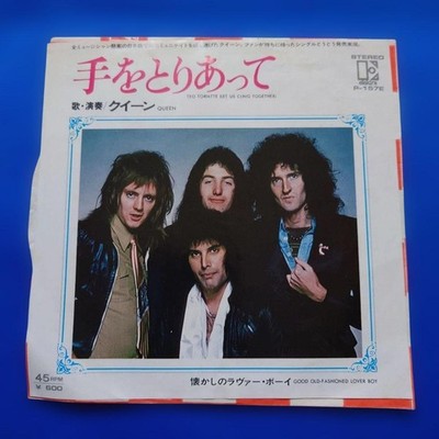 Queen Hand In Hand 7'' Single Vinyl Record Limited