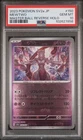 PSA 10 GEM 2023 SV2A POKEMON JP 151 MEWTWO 150/165 MASTER BALL REVERSE HOLO 🔥🔥