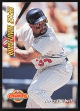 1994 Churchs Chicken Hometown Stars Complete Your Set