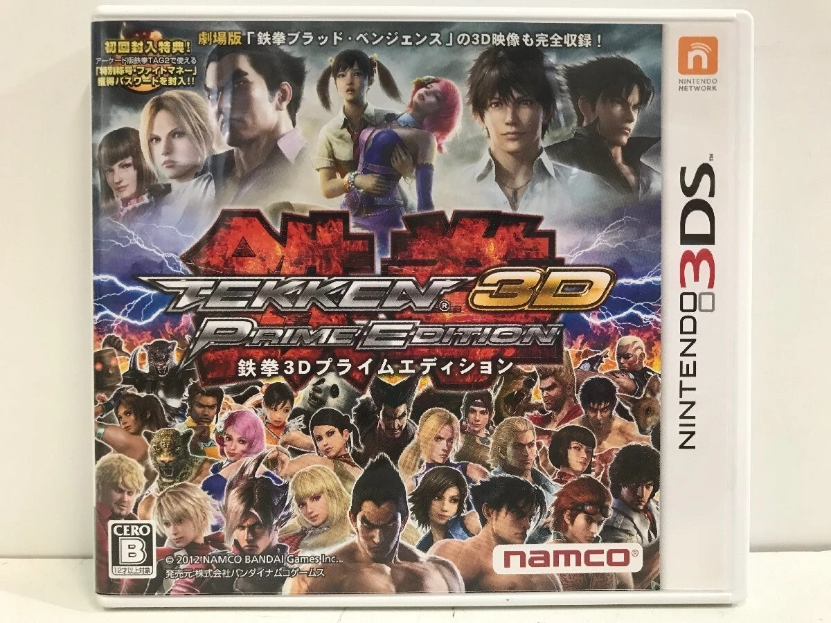 Tekken 3d clearance