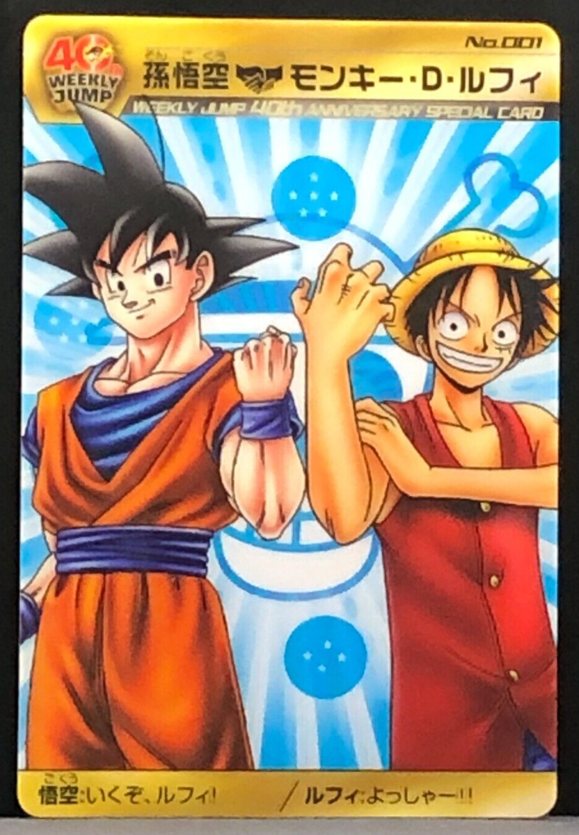 Son Goku Monkey D. Luffy Dragon Ball & OnePiece Wafer card JUMP