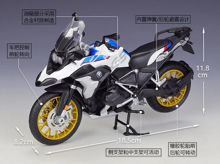 Maisto 1:12 BMW R1250GS Motorcycle Model Bike Boy Toy Gift New in Box - Image 2 of 4