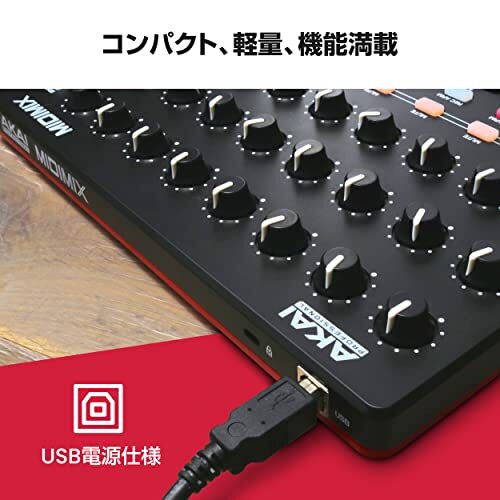 AKAI MIDI MIX MIDIMIX High-Performance Portable Mixer DAW
