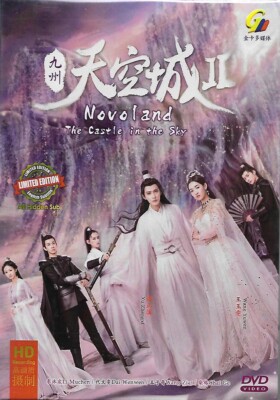 CHINESE DRAMA~DVD NOVOLAND: THE CASTLE IN THE SKY 2 九州天空城 2 VOL.1-34 END ENG SUB