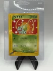 Pokemon 2002 Bulbasaur McDonald's Japanese Promo #001  Mint