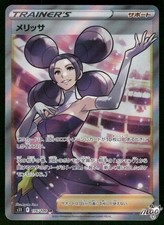 Pokemon Japanese Lost Abyss Card Prices | Holo, Rare, & Graded Cards