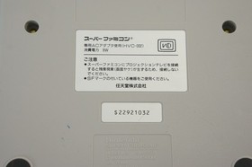 Super Famicom Console FREE Shipping SHVC-001 Nintendo Tested System wz Games 032