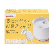 Pigeon Electric Nasal Aspirator SHUPOT