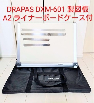 DRAPAS DXM-601 Drawing Board A2 Liner Board Parallel Ruler with Case