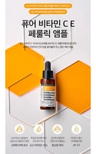 DERMA FACTORY VITAMIN C E FERULIC PURE AMPOULE 22ml - SAGGING& BLEMISH & DULL