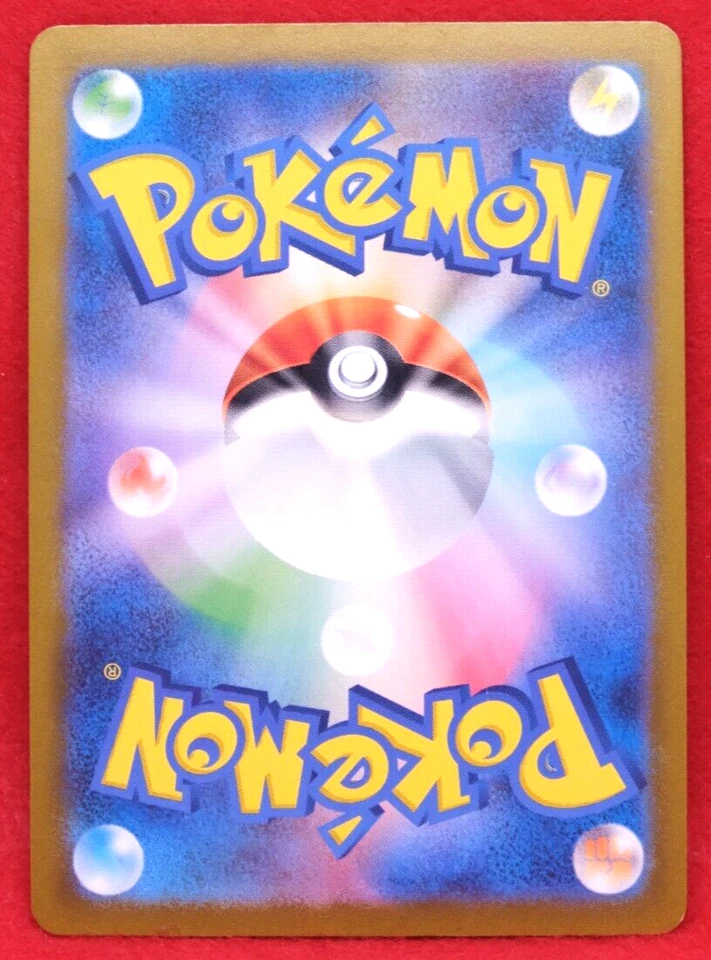 Yanmega Gym Promo Gamefreak 2024 164/SV-P Nintendo Pokemon Card Japanese F/S - Image 2 of 2