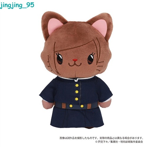 Jujutsu Kaisen Gojo Satoru Anime Stuffed Toy Doll Plush Pendant Gift Collectible - Picture 4 of 30