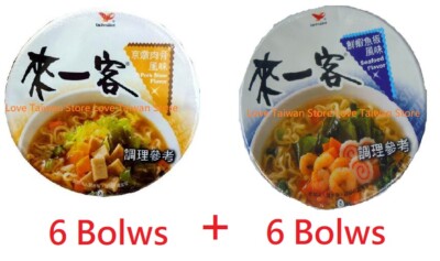 12 bowls - New Uni-President Instant Noodle 來一客 鮮蝦魚板風味麵 (6碗) + 京燉肉骨風味麵 (6碗)