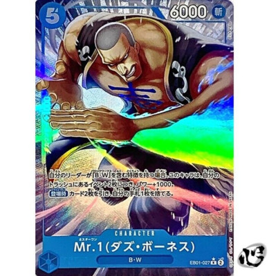 Mr.1 (Daz.Bonez) EB01-027 Paralle Rare Memorial Collection ONE