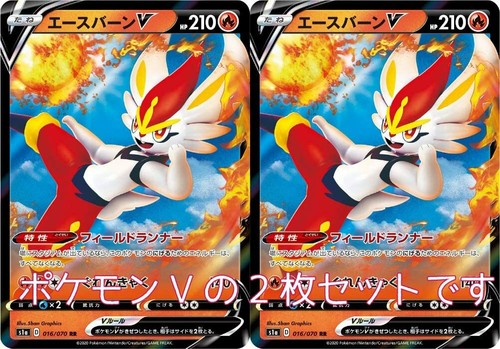 Mint Aceburn V Pokemon Card Game Sword Shield Series Vmax Rising Two Ebay