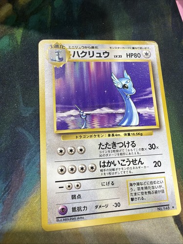 Dragonair No Rarity Symbol 1996 Pokemon Card Japanese Old Back Vintage No.148 #2