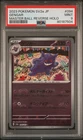 Pokémon Gengar SV2a Card 151 Master Ball Reverse Holo Rare PSA 9 Japanese