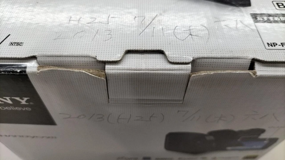 Sony HDR-PJ790V Video Camera Handycam Color Black Original Box Included USED - Image 2 of 4